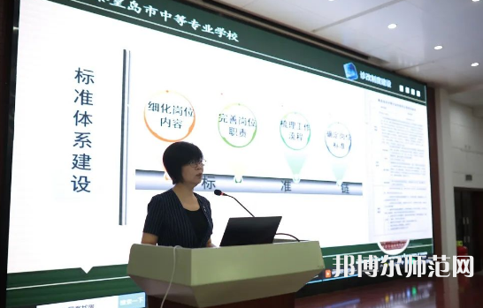 秦皇島中等幼兒師范專(zhuān)業(yè)學(xué)校2023年怎么樣、好不好