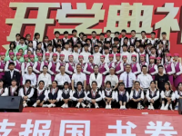云南現(xiàn)代職業(yè)技術(shù)師范學(xué)院2023年報(bào)名條件、招生要求、招生對象