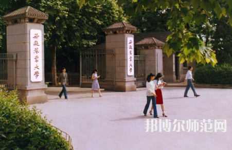 安徽農業(yè)師范大學2023年報名條件、招生要求、招生對象