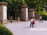 安徽農(nóng)業(yè)師范大學2023年報名條件、招生要求、招生對象