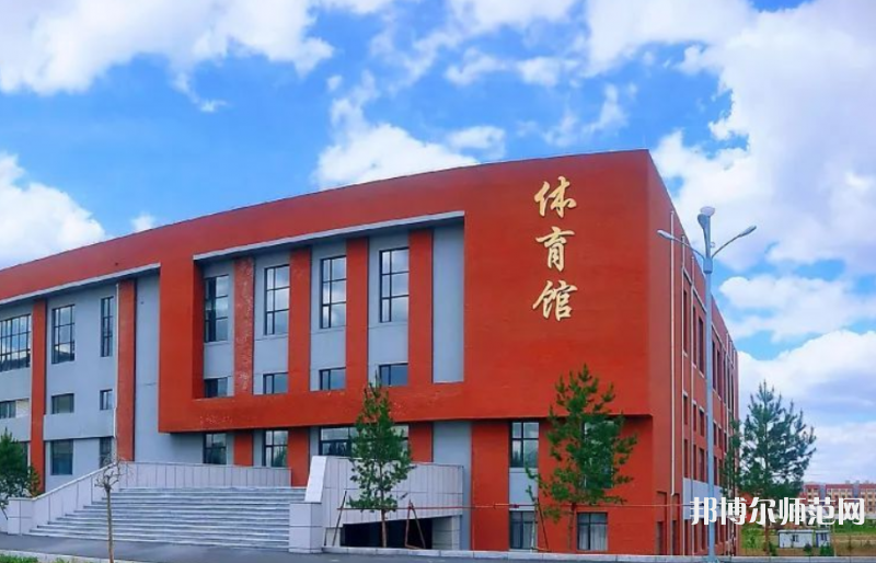 吉林師范大學博達學院2023年學費、收費多少 