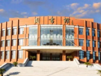 吉林師范大學(xué)博達(dá)學(xué)院2023年報(bào)名條件、招生要求、招生對(duì)象