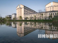 湖北恩施師范學(xué)院2023年報名條件、招生要求、招生對象