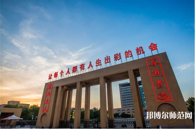 東營職業(yè)師范學(xué)院2023年怎么樣、好不好 