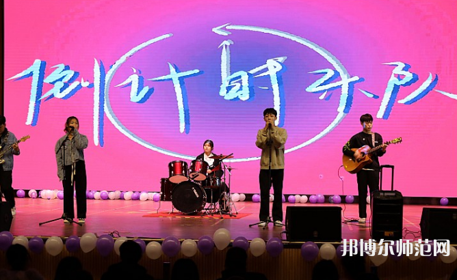 河北正定師范高等?？茖W(xué)校南校區(qū)2023年招生計(jì)劃 
