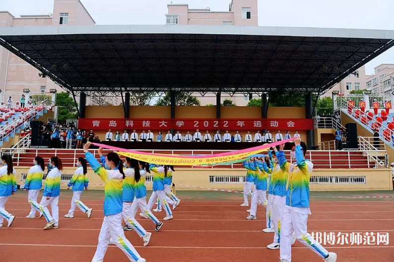 青島科技師范大學(xué)高密校區(qū)2023年報(bào)名條件、招生要求、招生對象 