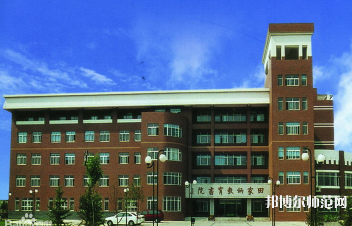 沈陽師范大學(xué)2023年報名條件、招生要求、招生對象