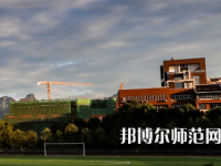 吉首師范大學(xué)張家界學(xué)院2023年報(bào)名條件、招生要求、招生對(duì)象