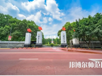 西南師范大學(xué)2023年報名條件、招生要求、招生對象