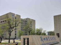蘭州職業(yè)技術(shù)師范學院桃林校區(qū)2023年報名條件、招生要求、招生對象