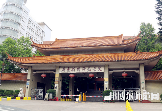 廣東技術(shù)師范學(xué)院2023學(xué)費(fèi)、收費(fèi)多少