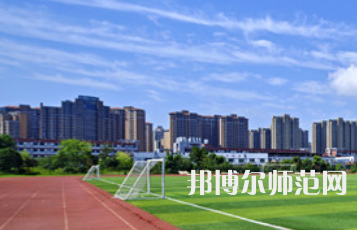 湖南工業(yè)師范大學(xué)2023年怎么樣、好不好