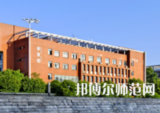 湖南工業(yè)師范大學(xué)2023年報(bào)名條件、招生要求、招生對象