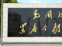 湘潭師范大學(xué)2023年怎么樣、好不好