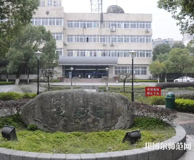 安徽師范大學皖江學院2023年報名條件、招生要求、招生對象