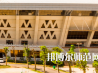 長沙醫(yī)學(xué)師范學(xué)院衡陽校區(qū)2023年怎么樣、好不好