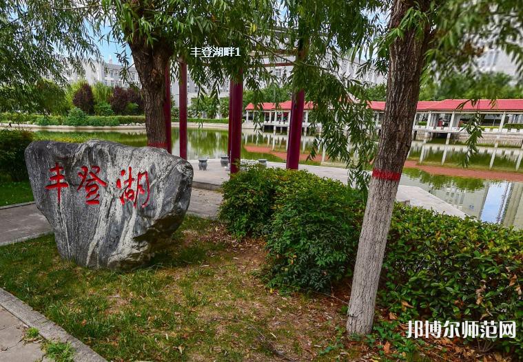 渭南職業(yè)技術(shù)師范學(xué)院朝陽校區(qū)2023年報(bào)名條件、招生要求、招生對象