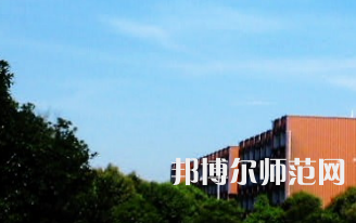長沙醫(yī)學(xué)師范學(xué)院長沙校區(qū)2023年報名條件、招生要求、招生對象
