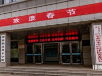 渭南職業(yè)技術(shù)師范學(xué)院朝陽(yáng)校區(qū)2023年怎么樣、好不好