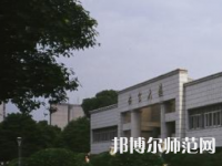 長(zhǎng)沙理工師范大學(xué)金盆嶺校區(qū)2023年報(bào)名條件、招生要求、招生對(duì)象