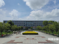 長江大學(xué)師范學(xué)院武漢校區(qū)2023年怎么樣、好不好