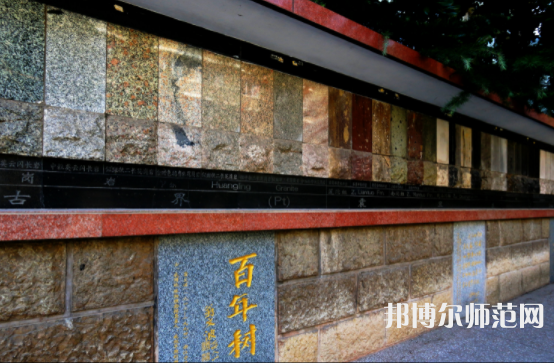 長(zhǎng)江大學(xué)師范學(xué)院荊州校區(qū)2023年報(bào)名條件、招生要求、招生對(duì)象