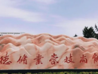 西峰職業(yè)幼師中等專業(yè)學(xué)校2023年報名條件、招生要求、招生對象