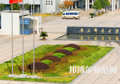 南京郵電師范大學仙林校區(qū)2023年報名條件、招生要求、招生對象