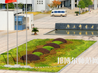南京郵電師范大學仙林校區(qū)2023年報名條件、招生要求、招生對象