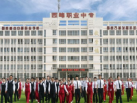 西峰職業(yè)幼師中等專業(yè)學(xué)校2023年學(xué)費(fèi)、收費(fèi)多少