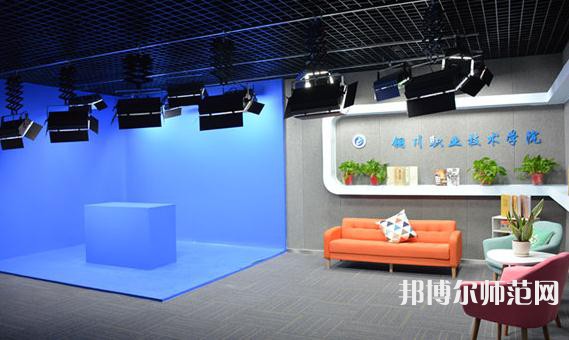 銅川職業(yè)技術師范學院2023年招生錄取分數(shù)線