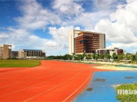 海南熱帶海洋師范學院2023年怎么樣、好不好