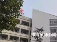 湖南文理師范學(xué)院芙蓉學(xué)院2023年報(bào)名條件、招生要求、招生對(duì)象