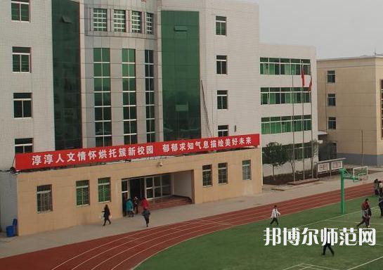西安閻良幼師職教中心2023年學(xué)費(fèi)、收費(fèi)多少