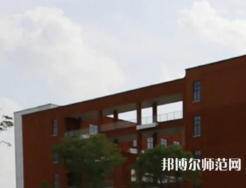 西安閻良幼師職教中心2023年怎么樣、好不好