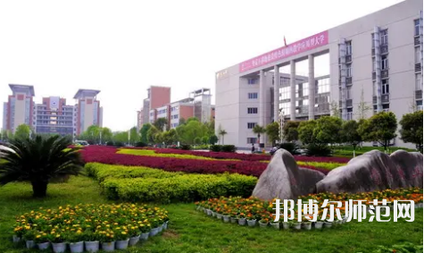 長(zhǎng)江師范學(xué)院2023年怎么樣、好不好 