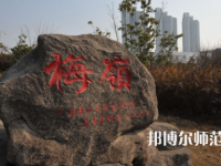 武漢理工師范大學(xué)南湖校區(qū)2023年怎么樣、好不好