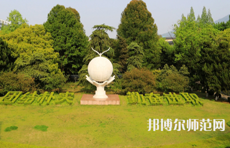 南京林業(yè)師范大學(xué)南京校區(qū)2023年怎么樣、好不好