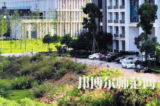 湘潭理工師范學(xué)院2023年怎么樣、好不好