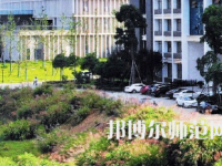 湘潭理工師范學(xué)院2023年怎么樣、好不好