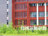 湘潭理工師范學(xué)院2023年報(bào)名條件、招生要求、招生對(duì)象