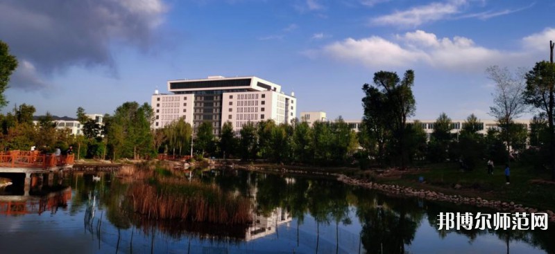 青海師范大學(xué)2023年學(xué)費(fèi)、收費(fèi)多少