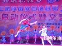 重慶市酉陽(yáng)民族師范學(xué)校2023年怎么樣、好不好