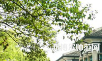 湖南第一師范學(xué)院東方紅校區(qū)2023年學(xué)費(fèi)、收費(fèi)多少