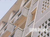 湖南第一師范學(xué)院東方紅校區(qū)2023年學(xué)費、收費多少