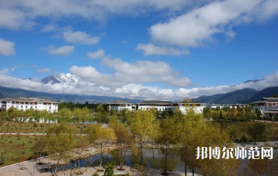 云南大學(xué)旅游文化師范學(xué)院2023年怎么樣、好不好