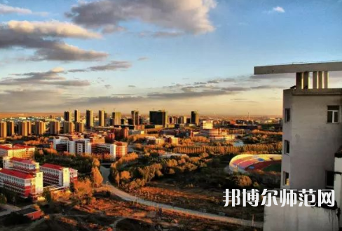 東北石油師范大學(xué)2023年怎么樣、好不好 