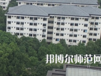 湖南農業(yè)師范大學2023年怎么樣、好不好
