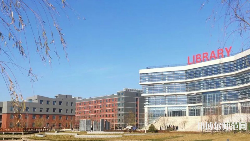 濰坊理工師范學院2023年學費、收費多少 