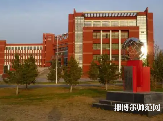 內(nèi)蒙古師范大學(xué)2023年怎么樣、好不好